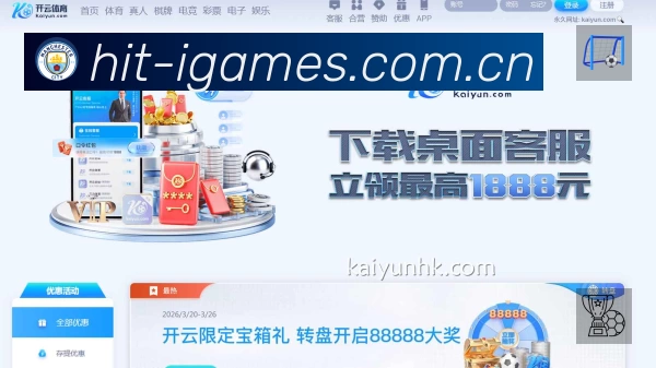 结构优化认证展示